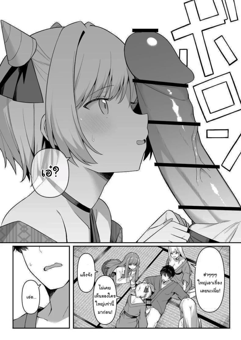 มาหาอะไรทำสนุกๆดีกว่า